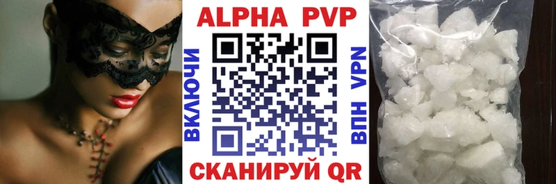 KRAKEN маркетплейс  Волосово  A-PVP мука 