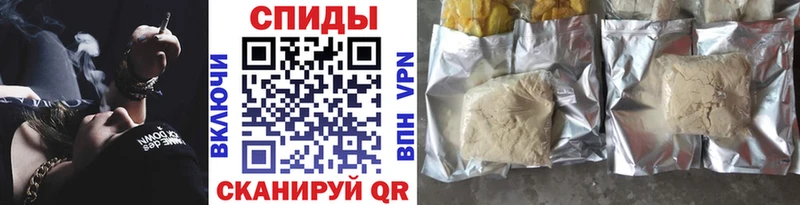 Бутират GHB Волосово