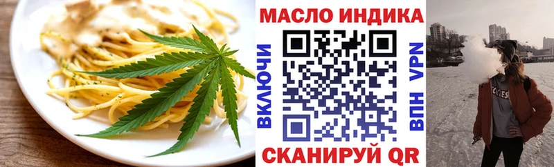 Cannafood конопля  блэк спрут рабочий сайт  Волосово 