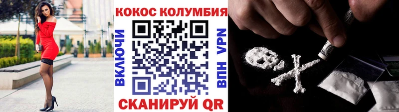 нарко площадка клад  Волосово  КОКАИН Перу 