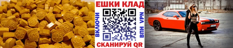 Экстази диски  Волосово 