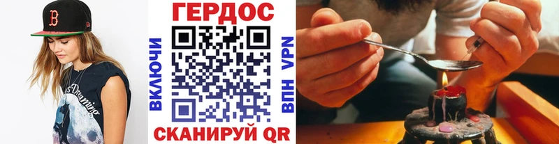 где продают наркотики  mega маркетплейс  Героин герыч  Волосово 