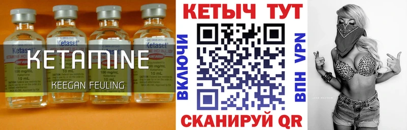 купить наркоту Волосово Кетамин VHQ