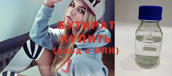 молекула духа Белоозёрский