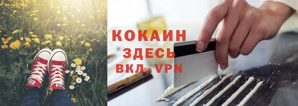 гидра Беломорск