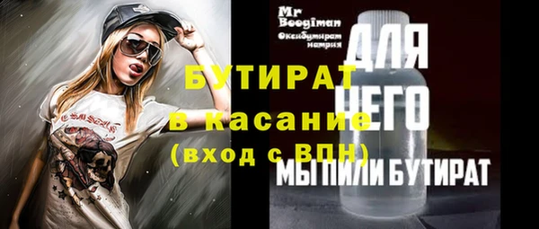 молекула духа Белоозёрский