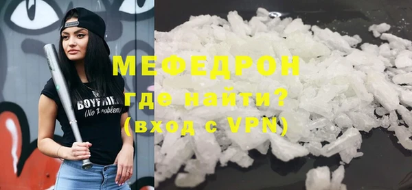 гидра Беломорск