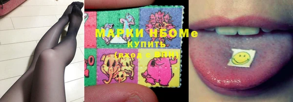 гидра Беломорск