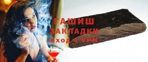 MDMA Белокуриха