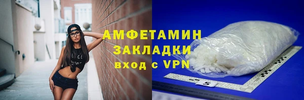 гидра Беломорск