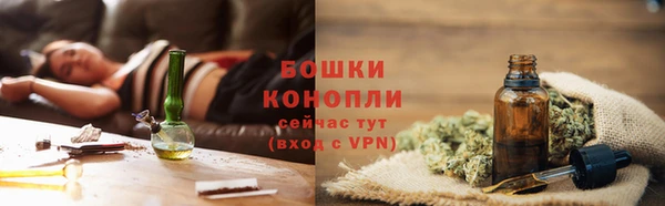 MDMA Белокуриха