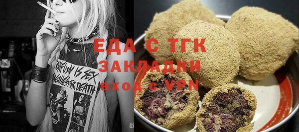молекула духа Белоозёрский