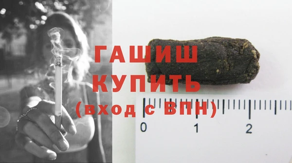 гидра Беломорск