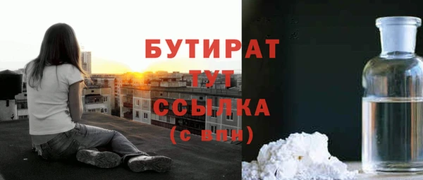 молекула духа Белоозёрский