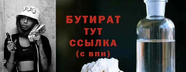 молекула духа Белоозёрский