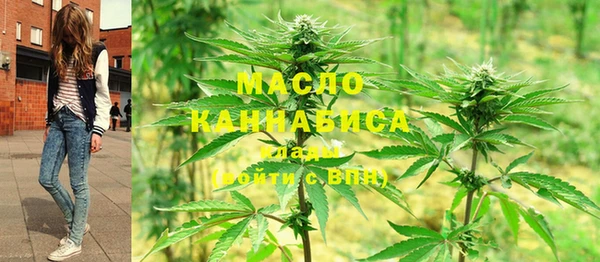 MDMA Белокуриха