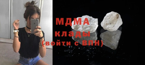 MDMA Белокуриха