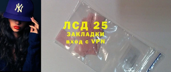 молекула духа Белоозёрский