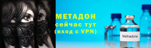 гидра Беломорск