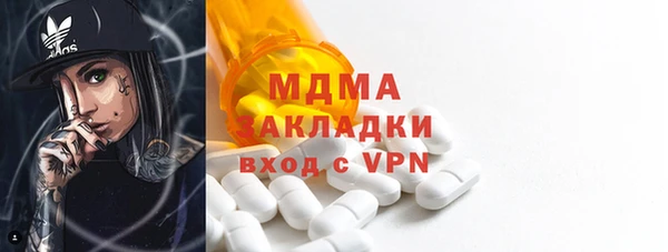 молекула духа Белоозёрский
