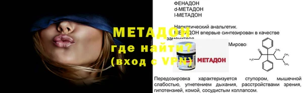 гидра Беломорск