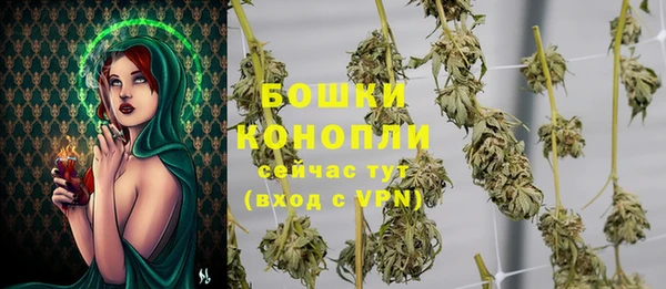 MDMA Белокуриха