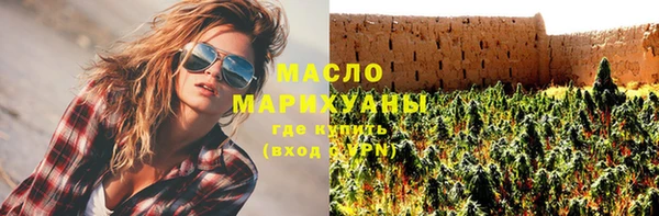 MDMA Белокуриха