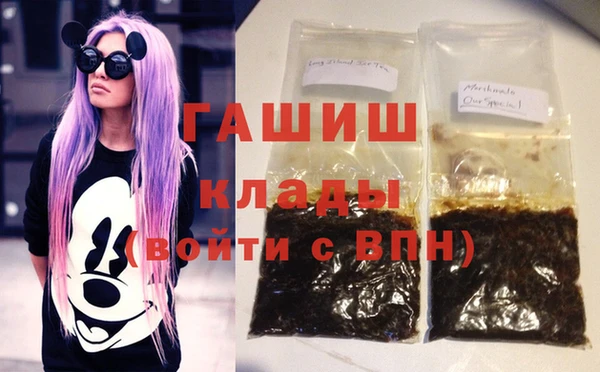 MDMA Белокуриха
