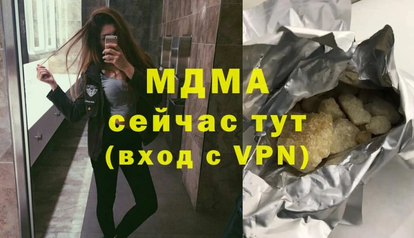 MDMA Белокуриха