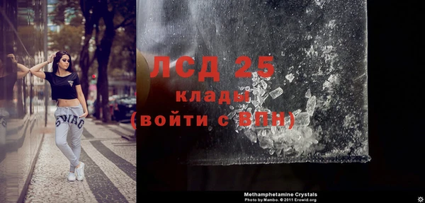 молекула духа Белоозёрский