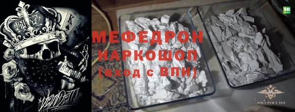 гидра Беломорск