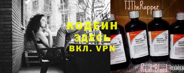 гидра Беломорск