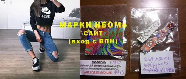 молекула духа Белоозёрский