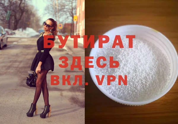 MDMA Белокуриха