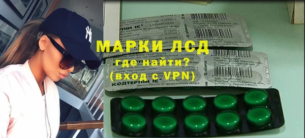 MDMA Белокуриха