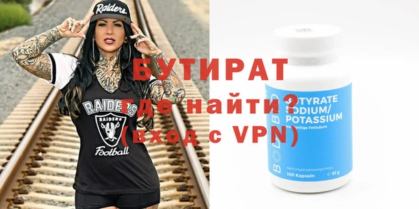 молекула духа Белоозёрский