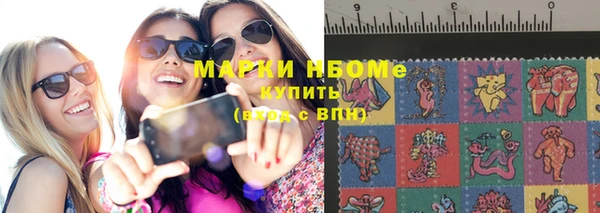 молекула духа Белоозёрский