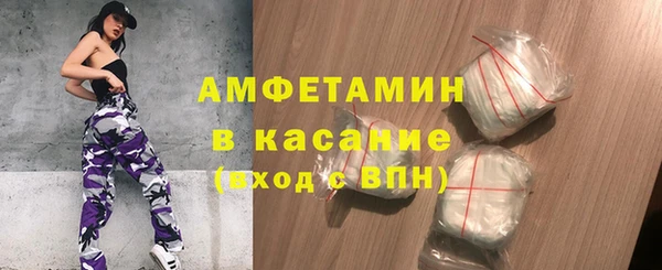 гидра Беломорск