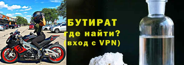 MDMA Белокуриха
