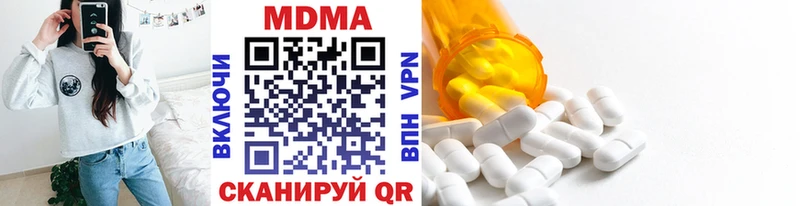хочу наркоту hydra рабочий сайт МДМА молли Волосово