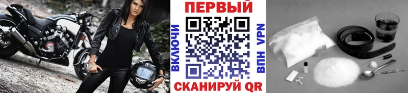 кракен ССЫЛКА  Волосово  Первитин кристалл 