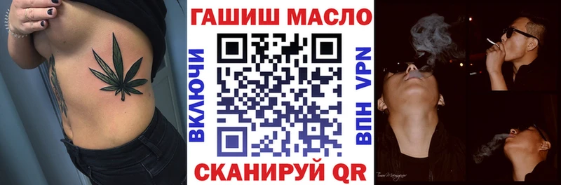 Дистиллят ТГК гашишное масло  Волосово 